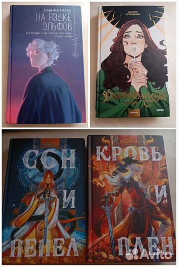 Книги