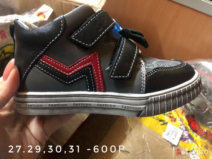 Обувь детская