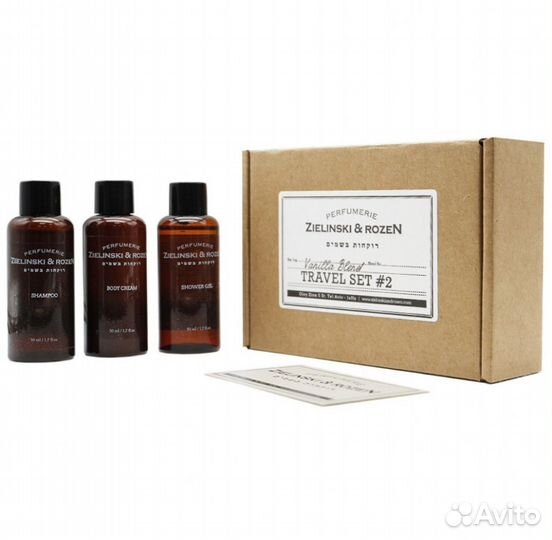 Дорожный набор Zielinski & Rozen