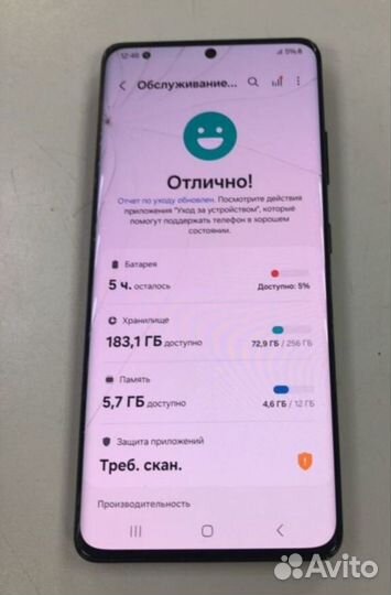 Samsung Galaxy S21 Ultra 5G, 12/256 ГБ