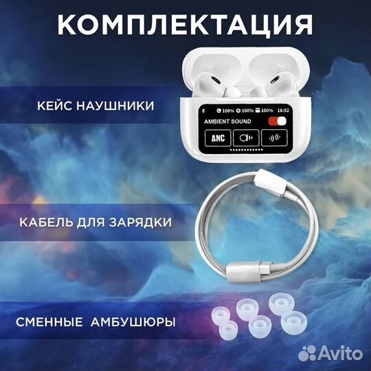 Наушники беспроводные с микрофоном, Bluetooth, USB