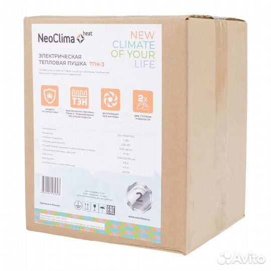 Электрическая тепловая пушка NeoClima тпк-3