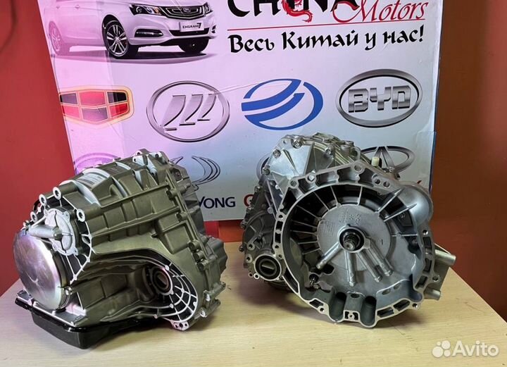 Коробка lifan VT3 X60 Лифан X60 VT2