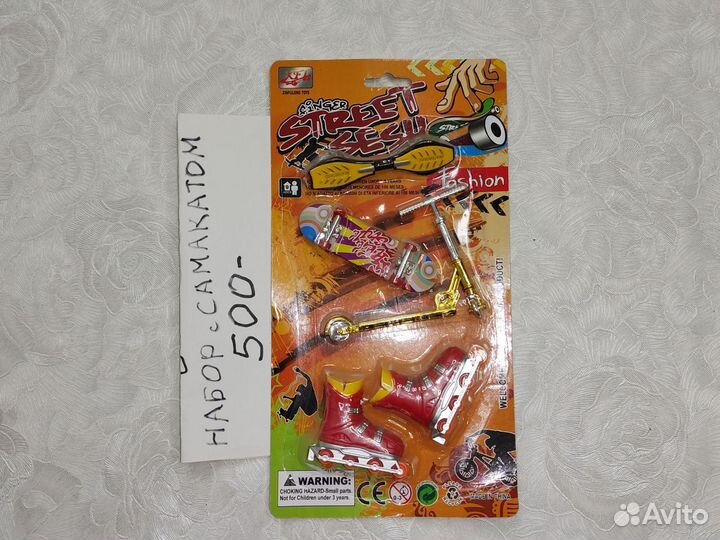 Коллекция фингерборд С ремкомплектом