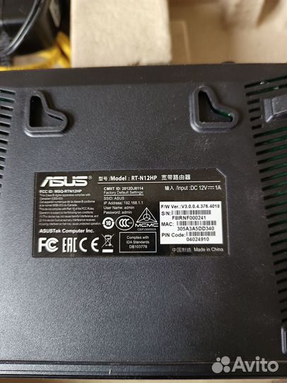 Wifi роутер asus RT-N12HP