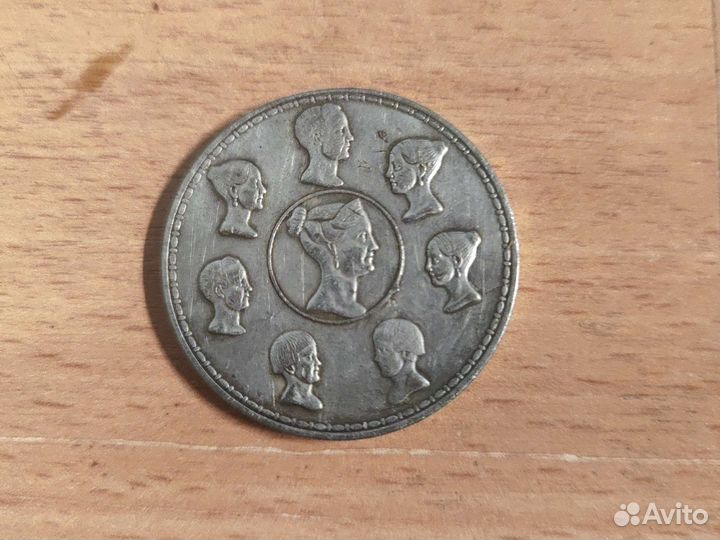 Антиквариат