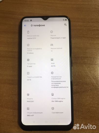 realme C21Y, 4/64 ГБ