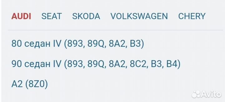 Тормозные колодки volkswagen polo, skoda