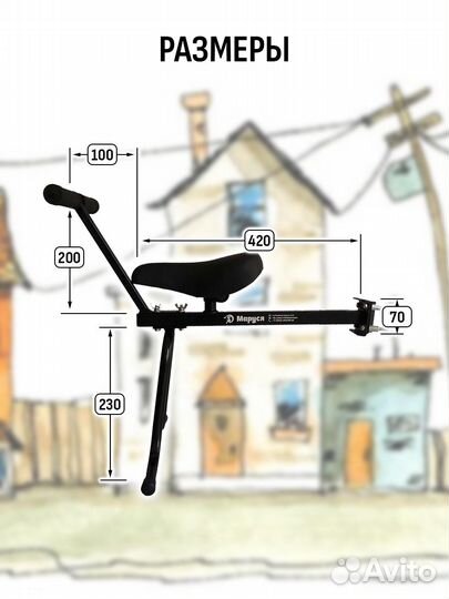 Детское переднее велокресло Маруся Макс