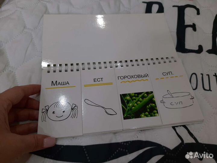 Бабушка пилит малиновый пирог