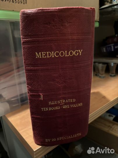 1908 год Medicology 1482 стр. Антикварная книга