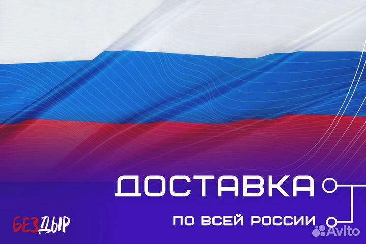 Ремонтная арка Kia Carens RS левая