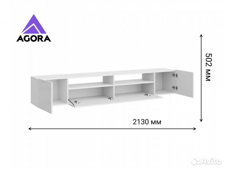 Тумба под тв белая подвесная