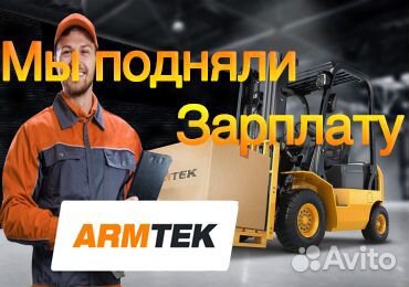 Кладовщик (г. Самара)