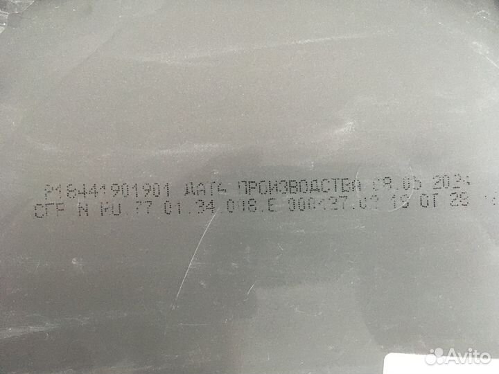 Продам краску Dulux