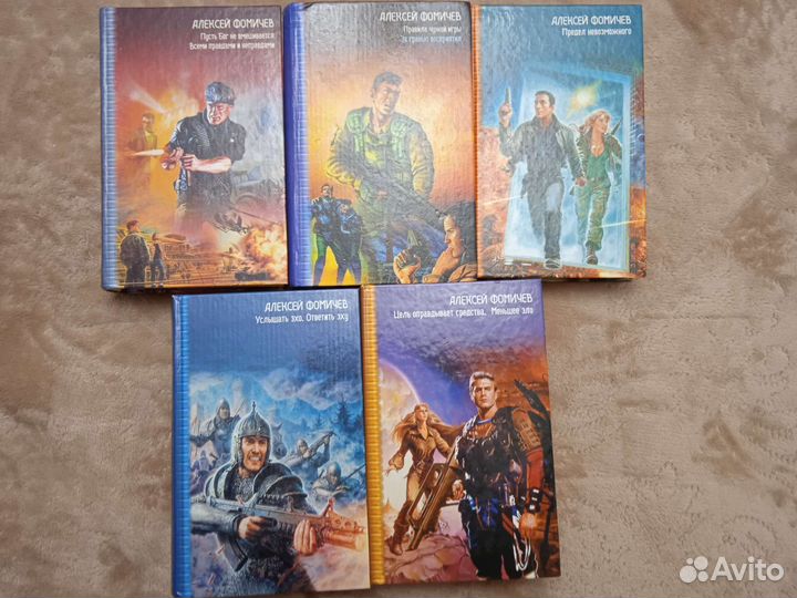 Алексей Фомичев и Владимир Васильев