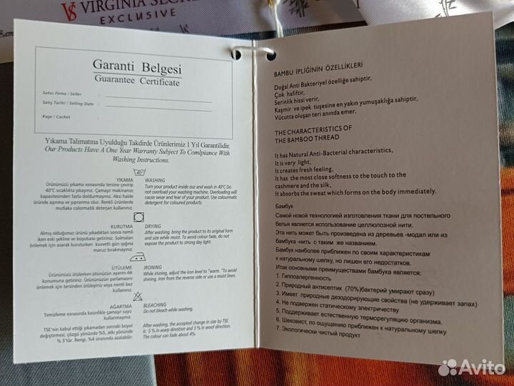 Постельное бельё эксклюзив. 1,5 спальное