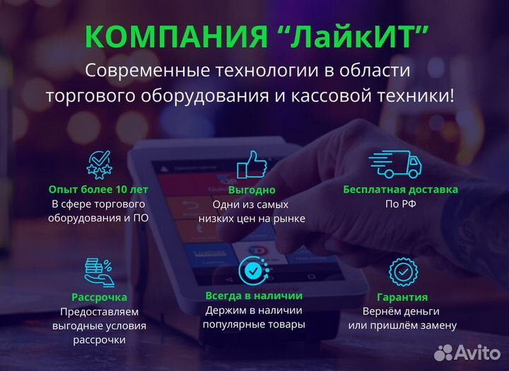 Подписка на обновления Атол Connect 1 год