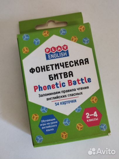 Карточки для изучения аглийского