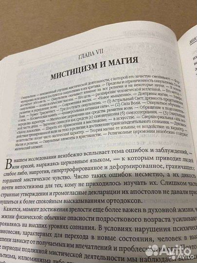 Книги отличные для души, хобби и коллекции
