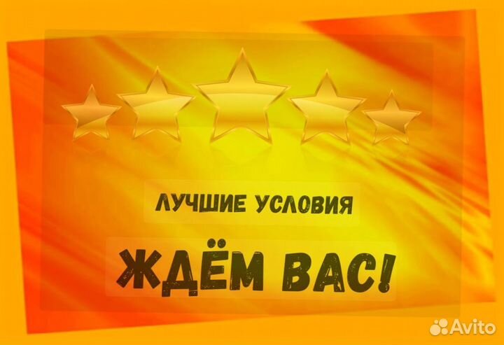 Разнорабочий Работа на складе Еженедельные Авансы