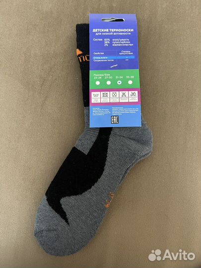 Термоноски детские Nordman Kids, 31-34