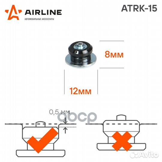 Шипы ремонтные atrk15 airline