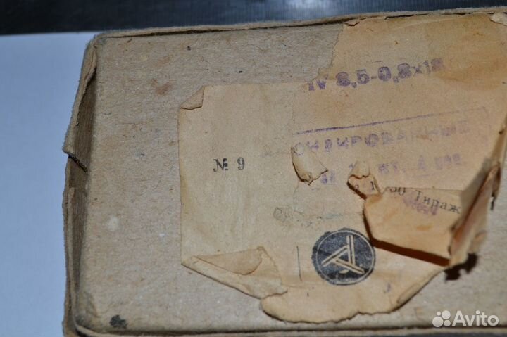 Рыболовный крючок № 9