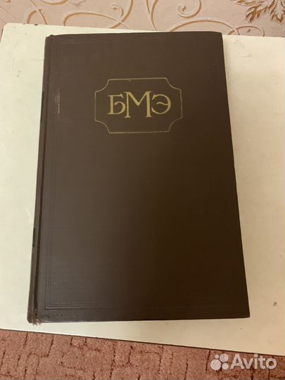 Книги и учебники