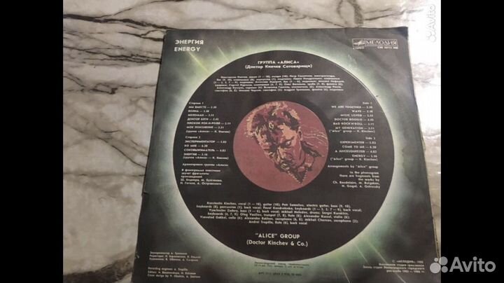 Виниловые пластинки 