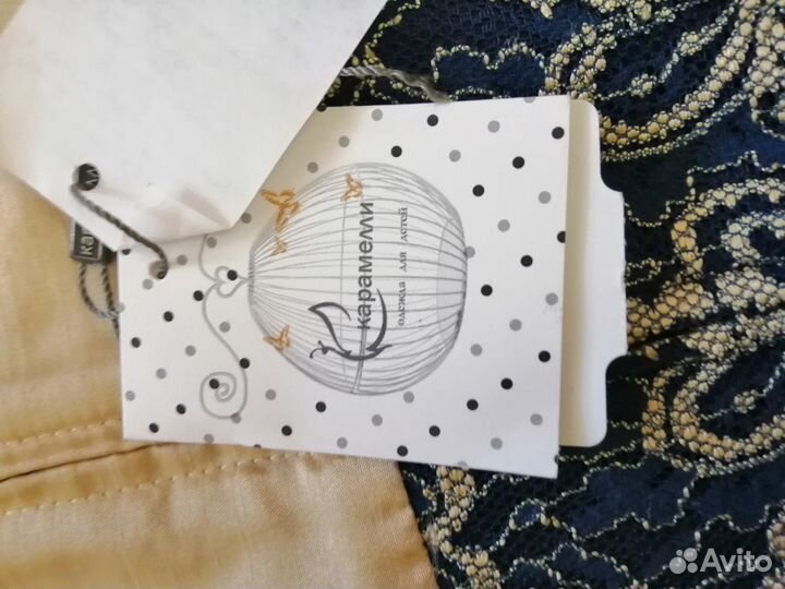 Платье Карамели