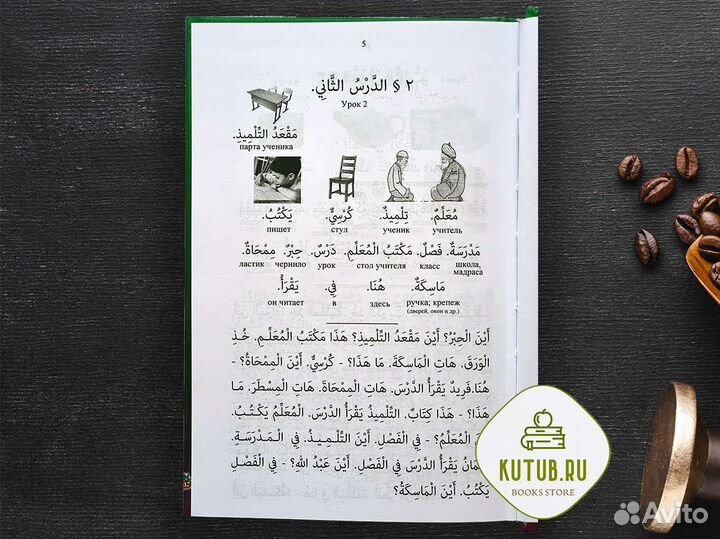 Мабда аль-кироати