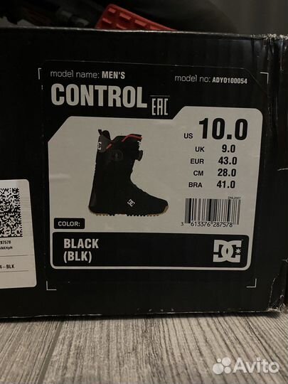 Ботинки сноубордические DC