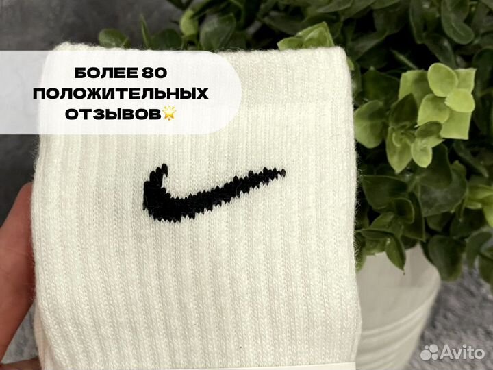 Носки Nike Everyday оригинал 3 пары