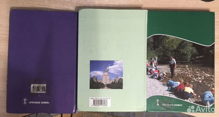 Учебники 7,8,9 Класс Обществознание