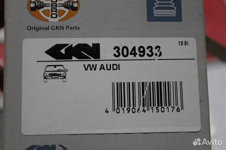 Пыльник внутреннего шруса VAG