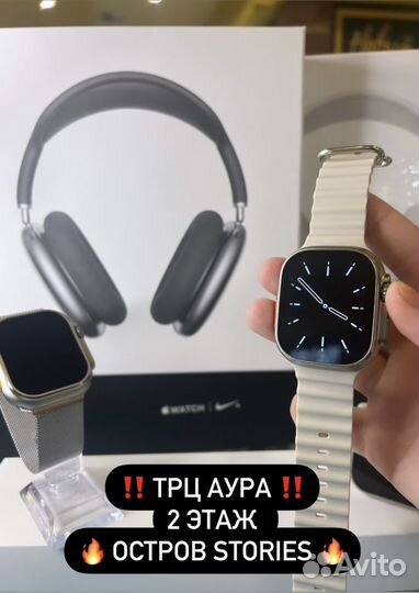 Apple Watch Ultra 8/9 series