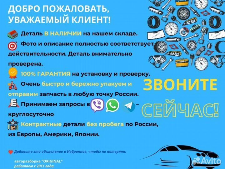 Амортизатор задний Bmw X5 E53