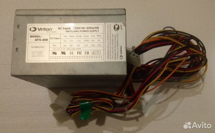 Блок питания для пк 400w