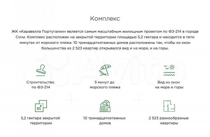 Квартира-студия, 27,8 м², 3/13 эт.