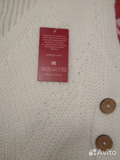 Джемпер женский новый