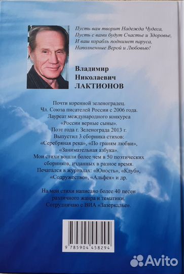 Стихи, проза, стихи для детей