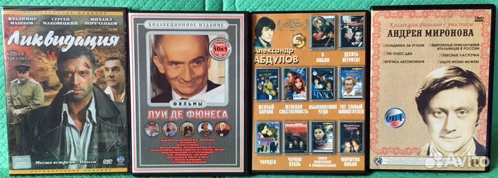 Фильмы на DVD
