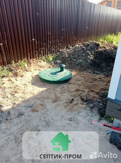 Септик под ключ