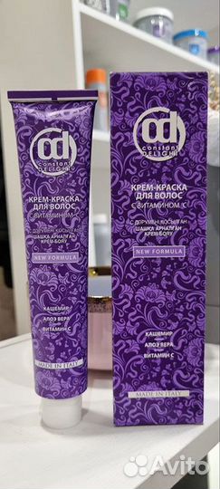 CD краска 7/0 средне-русый натуральный