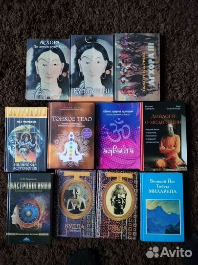 Книги йога, тантра, астрология