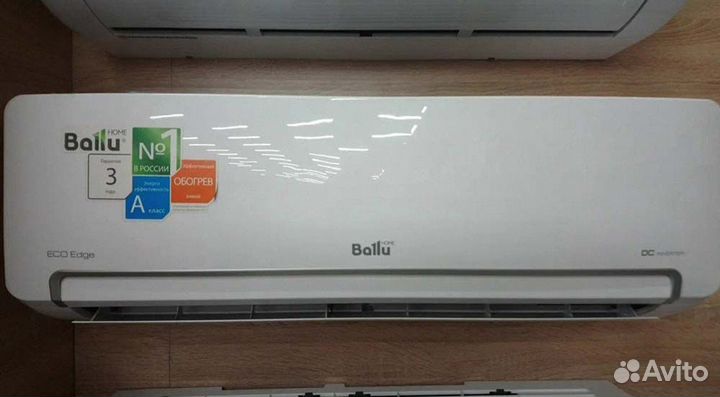 Кондиционер