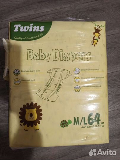 Японские Подгузники Твинс, размер 4