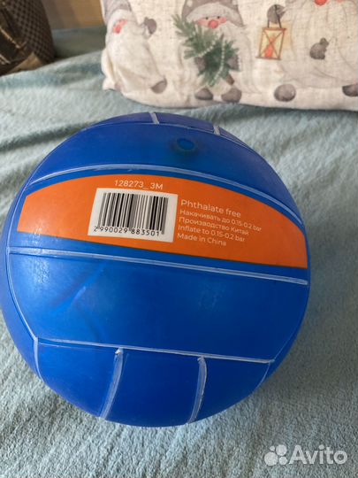 Волейбольный мяч GSD