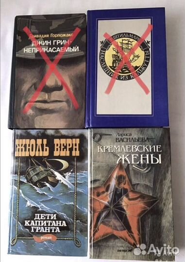 Книги. Художественная литература и не только
